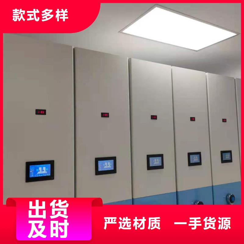 板芙镇手摇密集架质优价廉