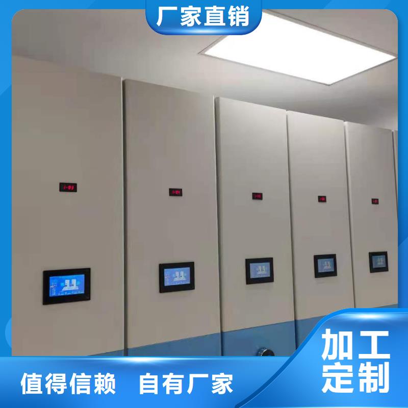 智能密集柜全国发货