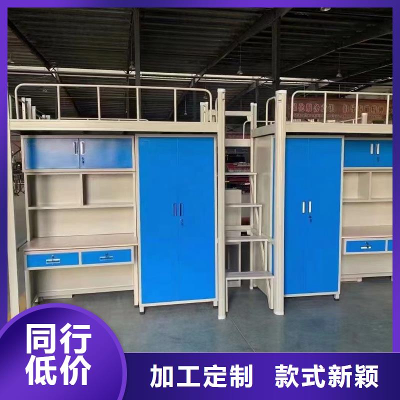 上下床厂家直销