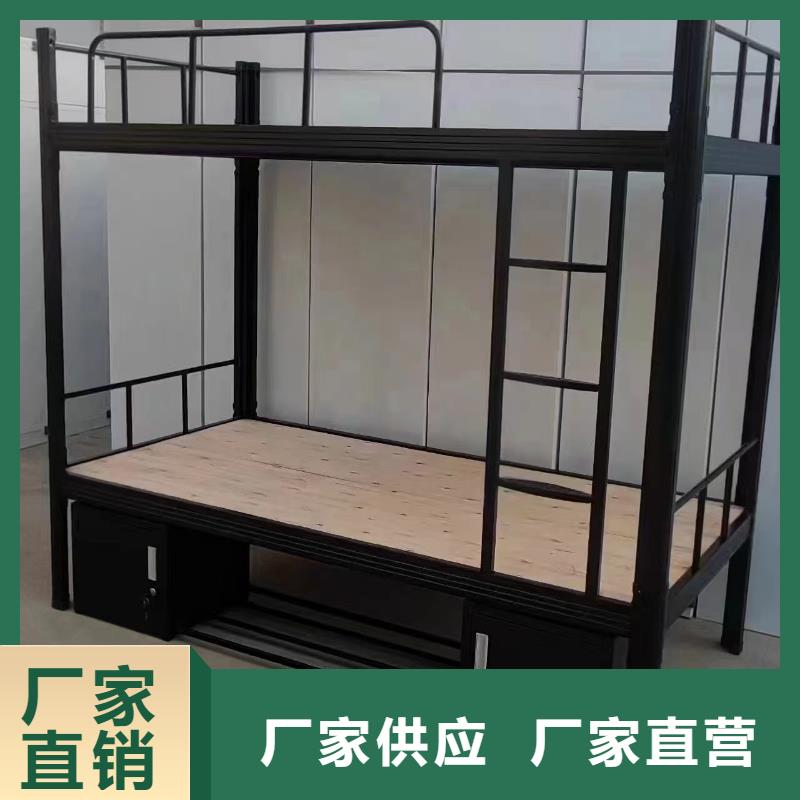 上床下桌量大优惠