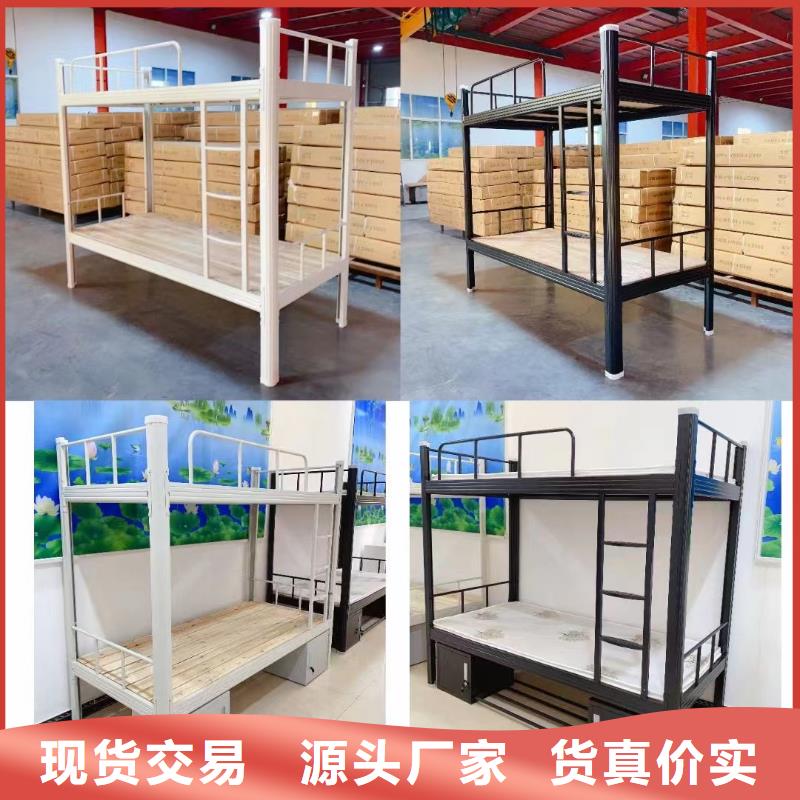 高低床实体厂家