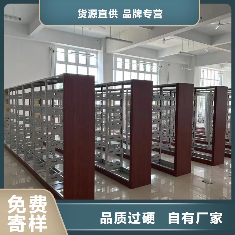 钢制书架按需定制