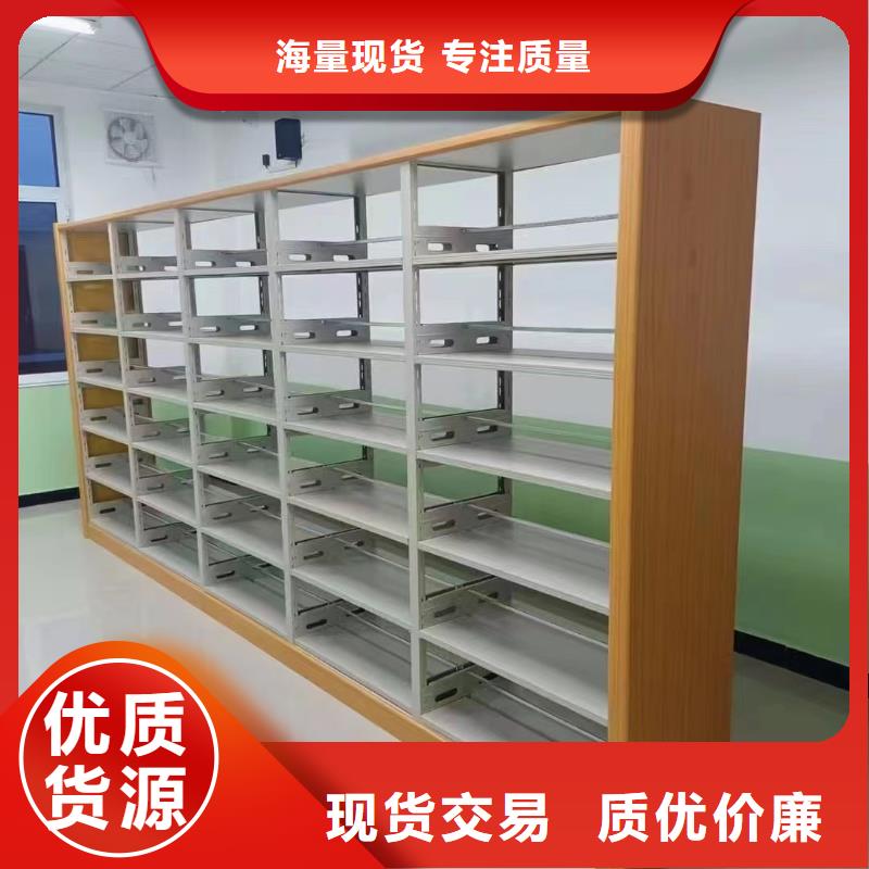 钢制书架源头好货