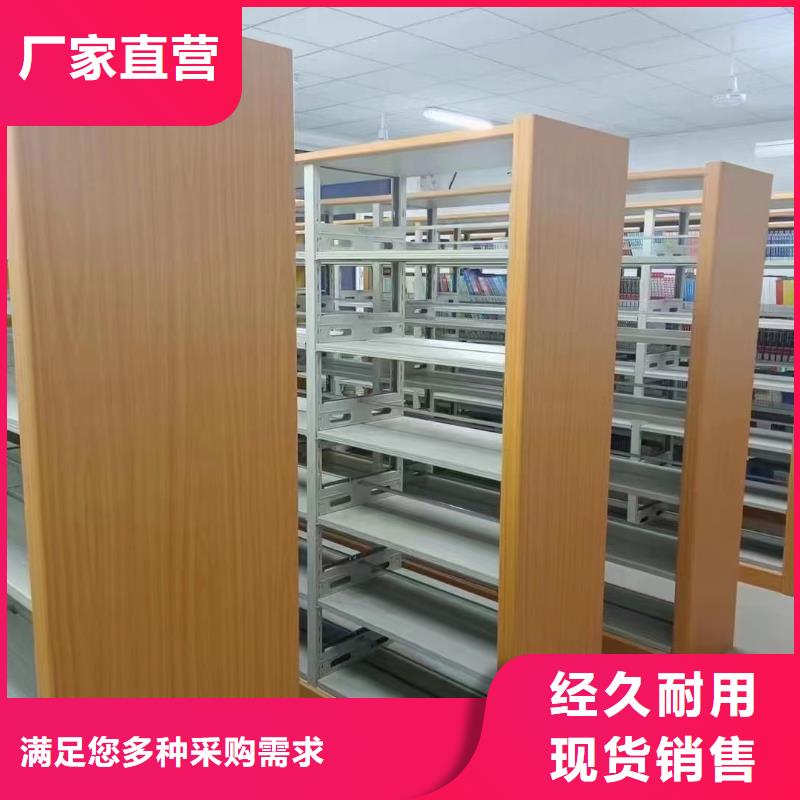 落地书架按需定制