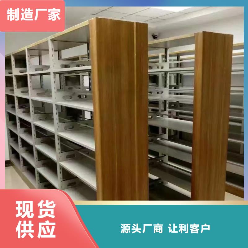 图书馆双面书架畅销全国