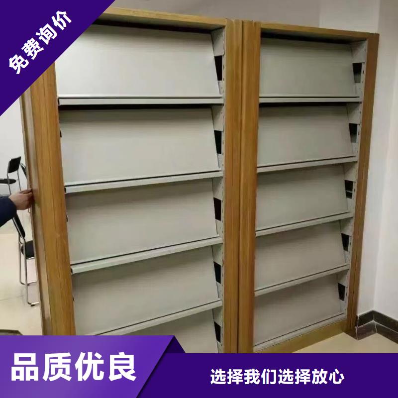 双面书柜批发价