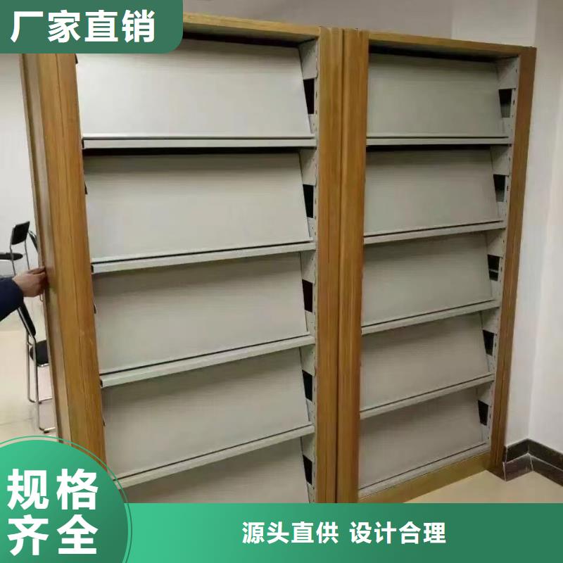 阅览室书架按需定制