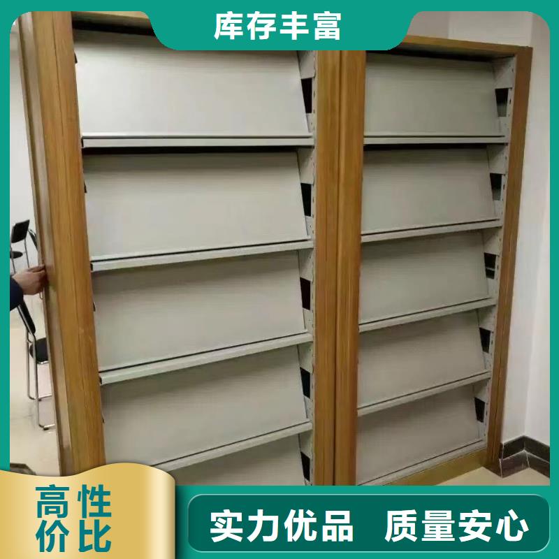 阅览室书架按需定制