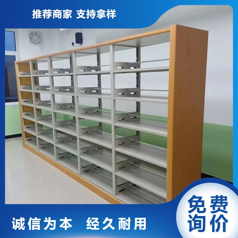 钢制书架可定制