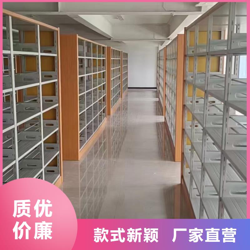 钢制书架可定制