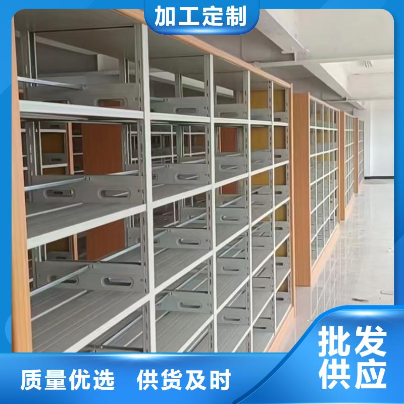 钢制书架可定制