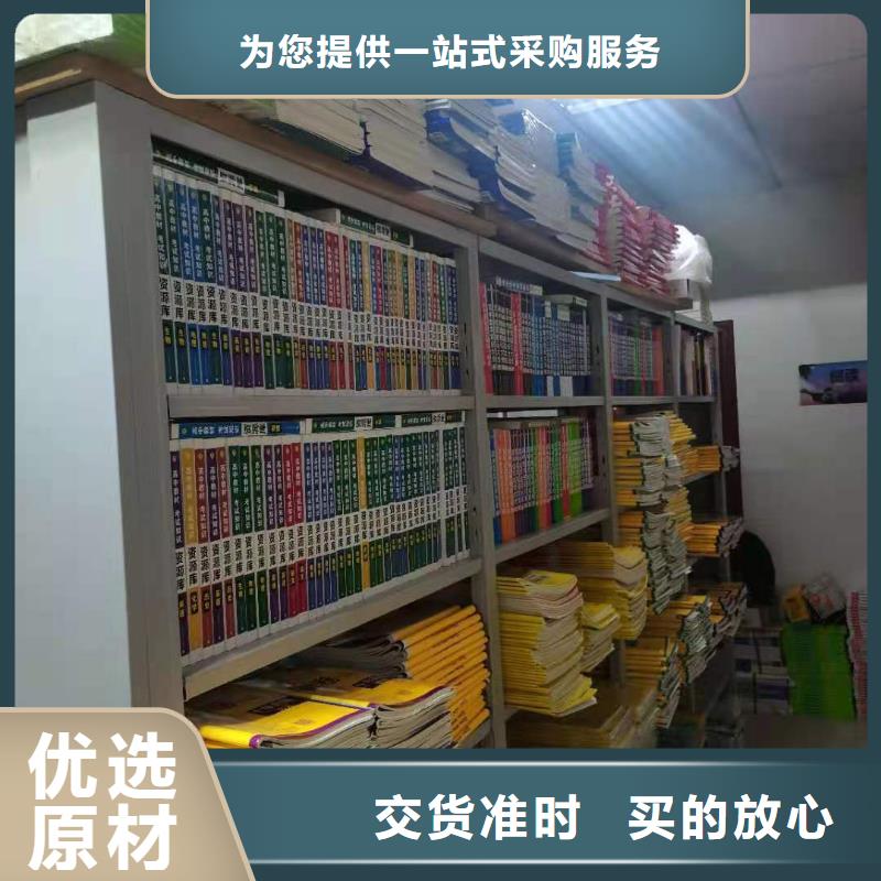 钢制书架可定制