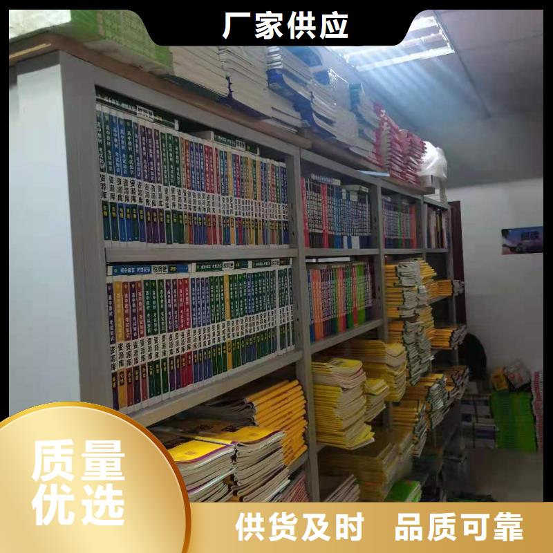 双面书柜批发价