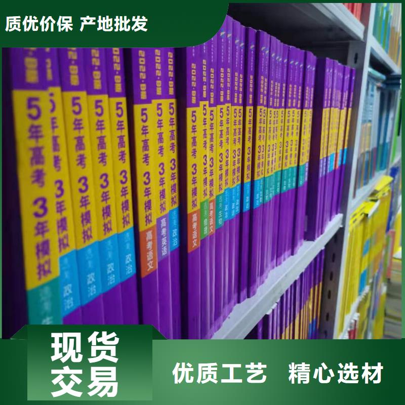 钢制书架源头好货