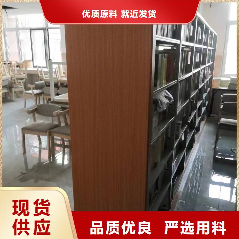 木护板组合书柜按需定制