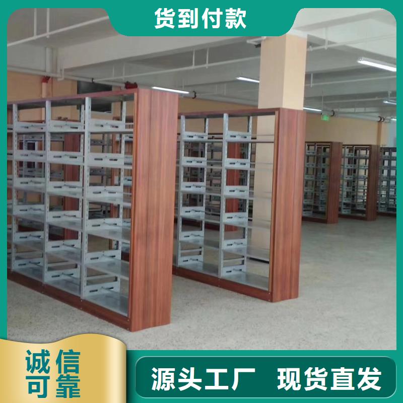 双面书柜家用学校图书馆