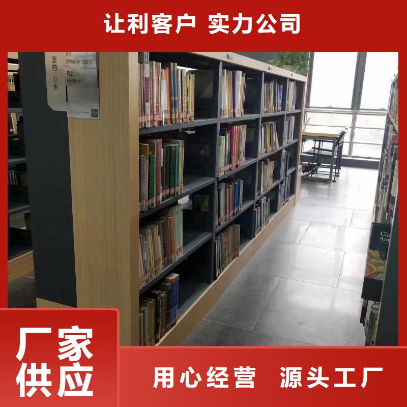 钢木书架批发价