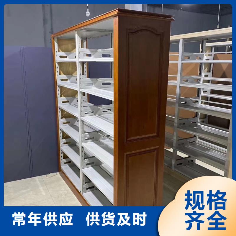 钢制书架按需定制