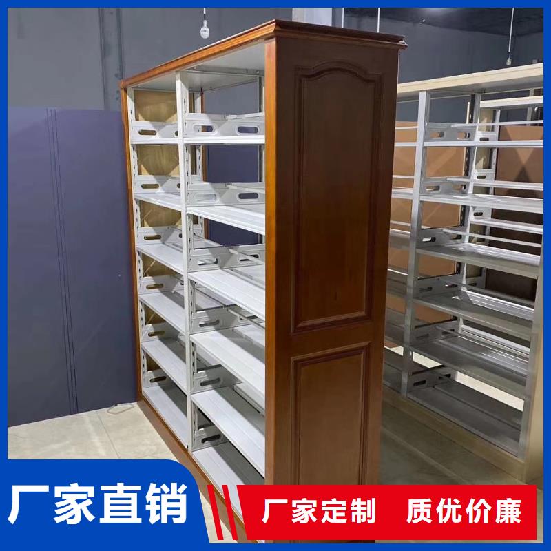 阅览室书架按需定制