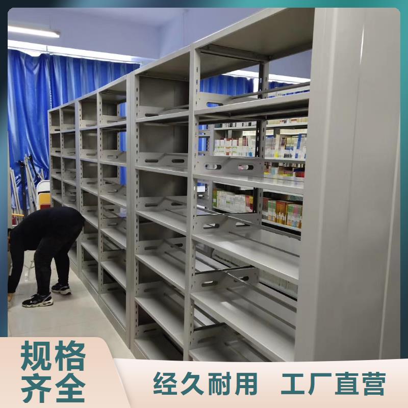 阅览室书架按需定制