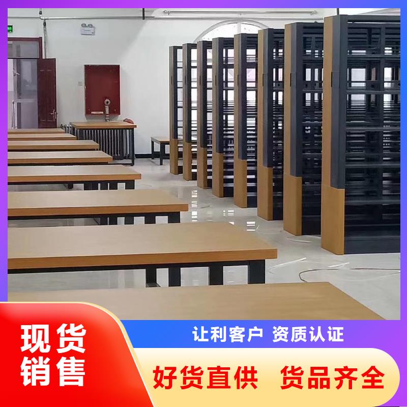 钢制书架可定制