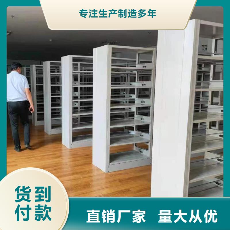木护板组合书柜按需定制