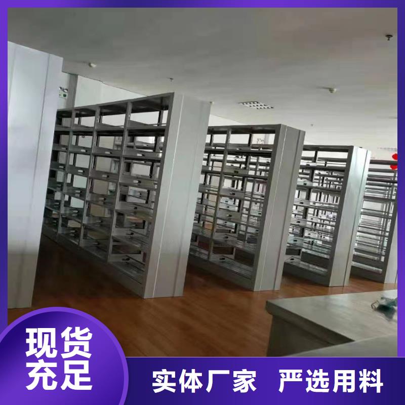 阅览室书架按需定制