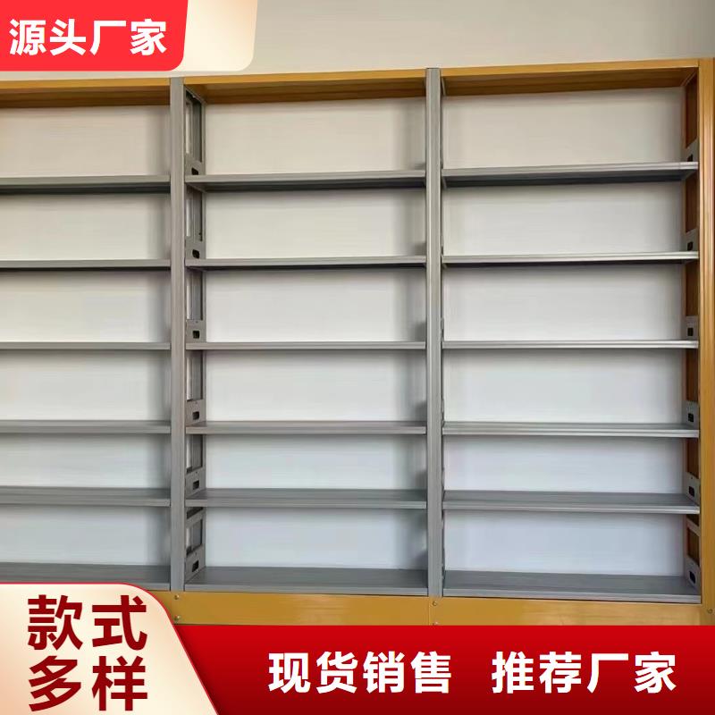 木护板组合书柜按需定制