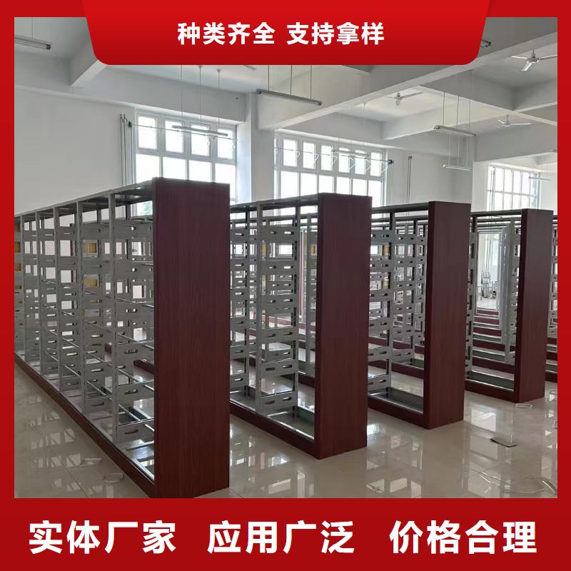 钢制书架源头好货