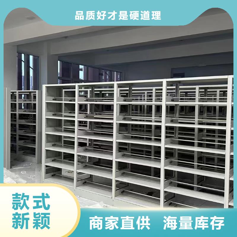 钢制书架按需定制