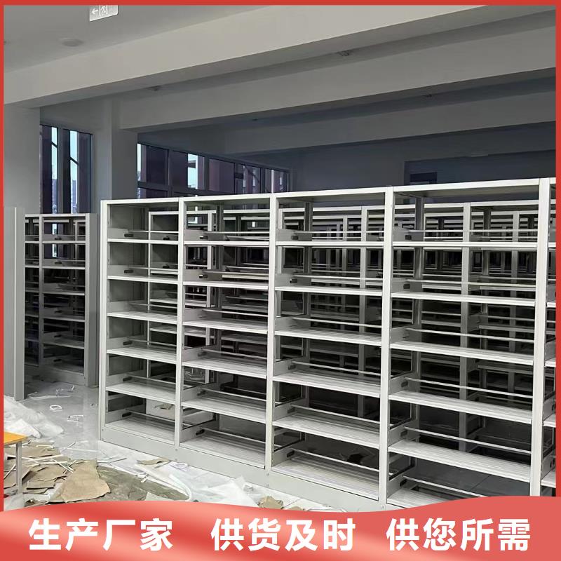 木护板图书架按需定制