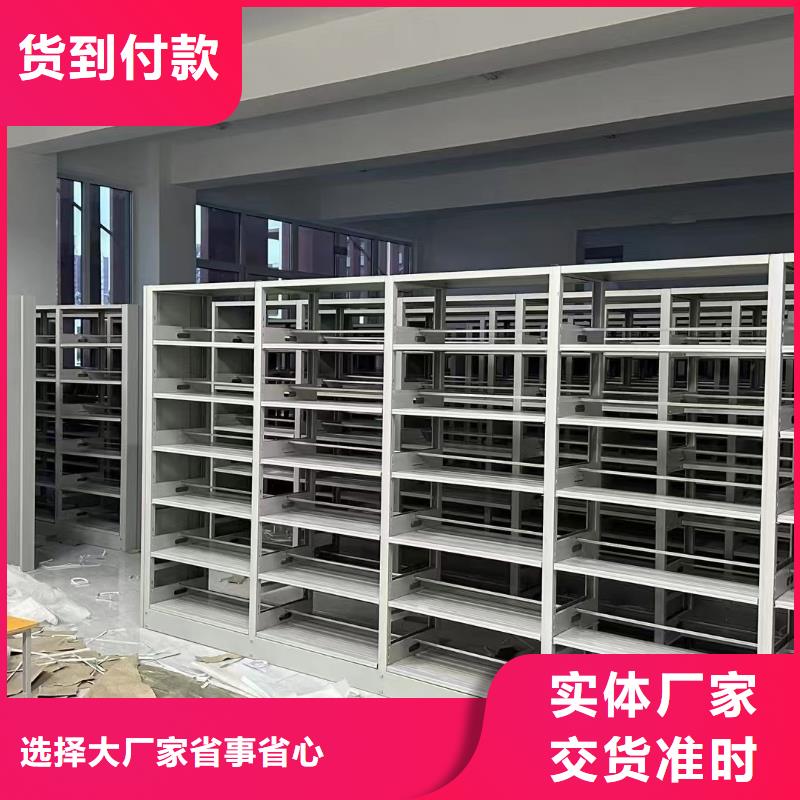钢木书架批发价