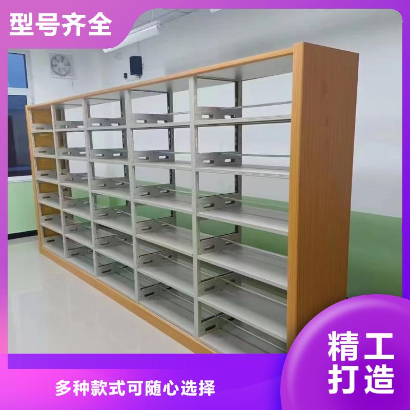 阅览室书架按需定制