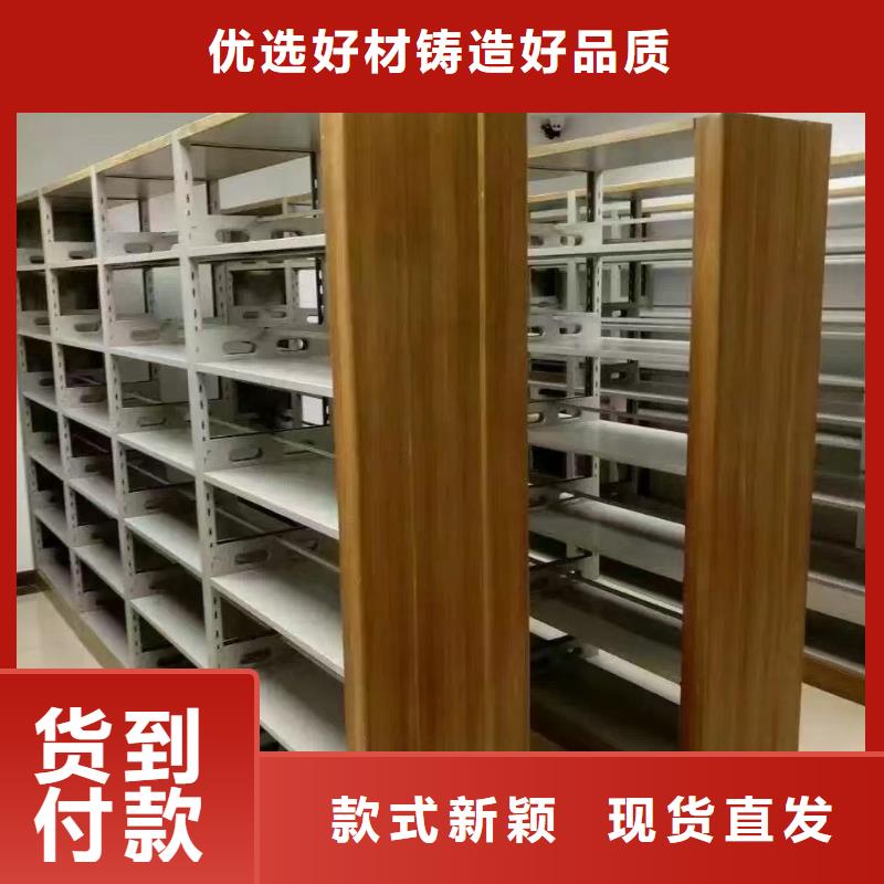 双面书柜家用学校图书馆