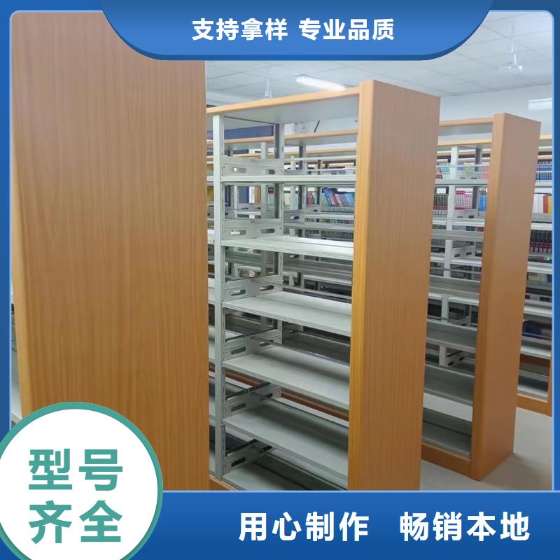 阅览室书架按需定制