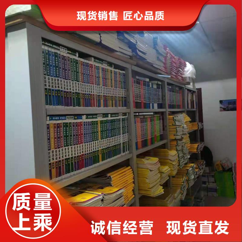 钢制书架可定制