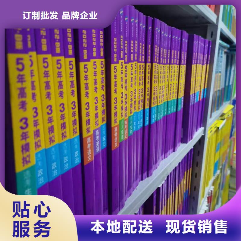 多层落地架家用学校图书馆