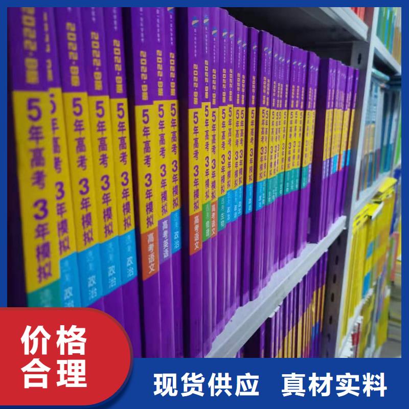 钢木书架可定制