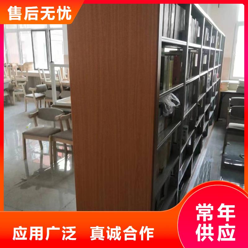钢制书架按需定制