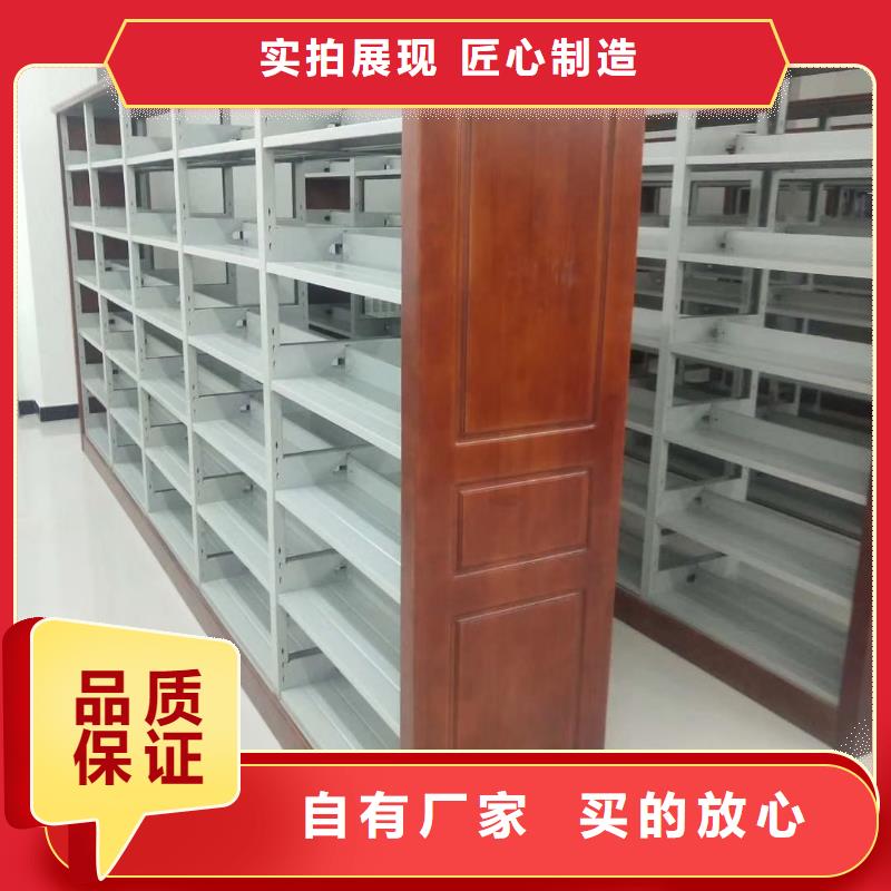 双面书柜可定制