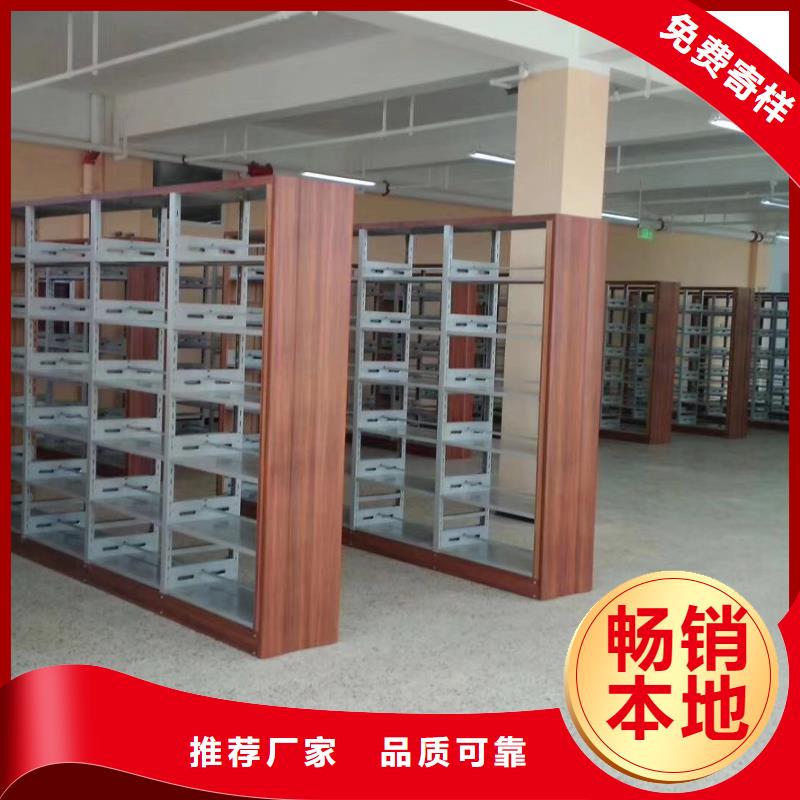 双面书柜可定制
