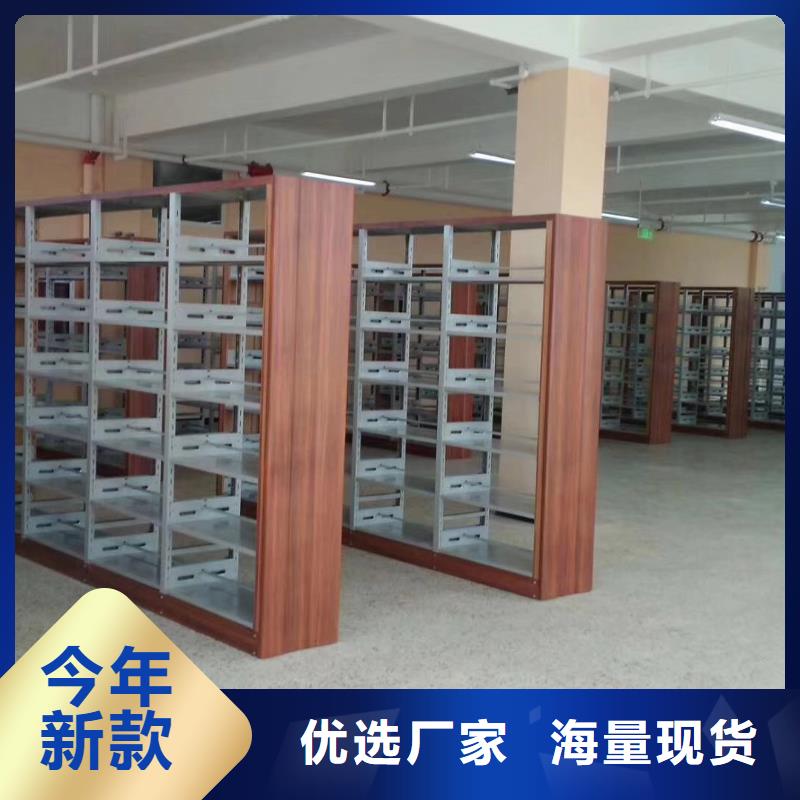 钢制书架按需定制