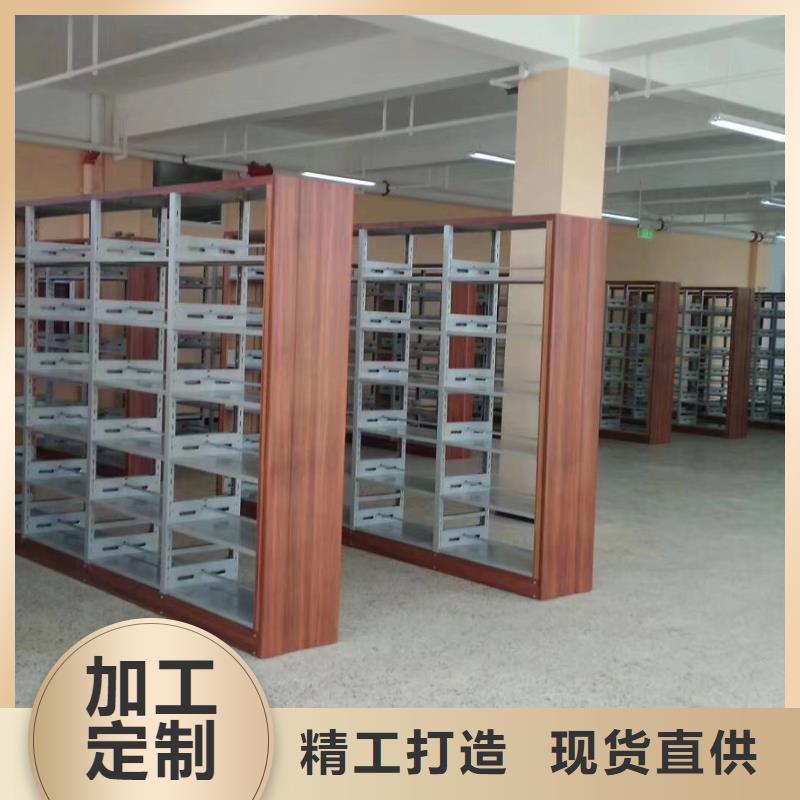 钢制书架可定制