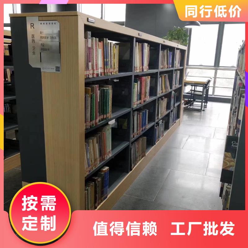 木护板组合书柜按需定制