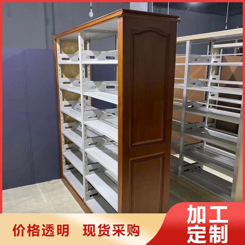 钢制书架可定制