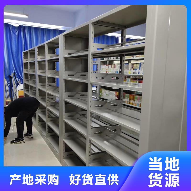钢制书架源头好货