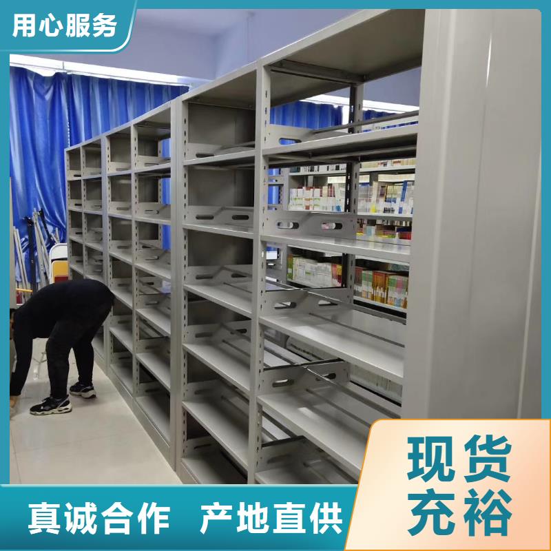 钢木书架可定制