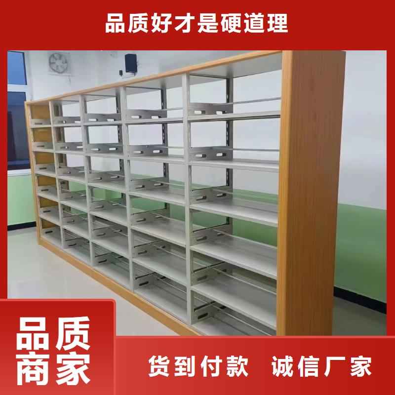 钢木书架批发价