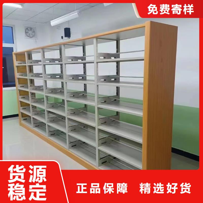 钢制书架可定制