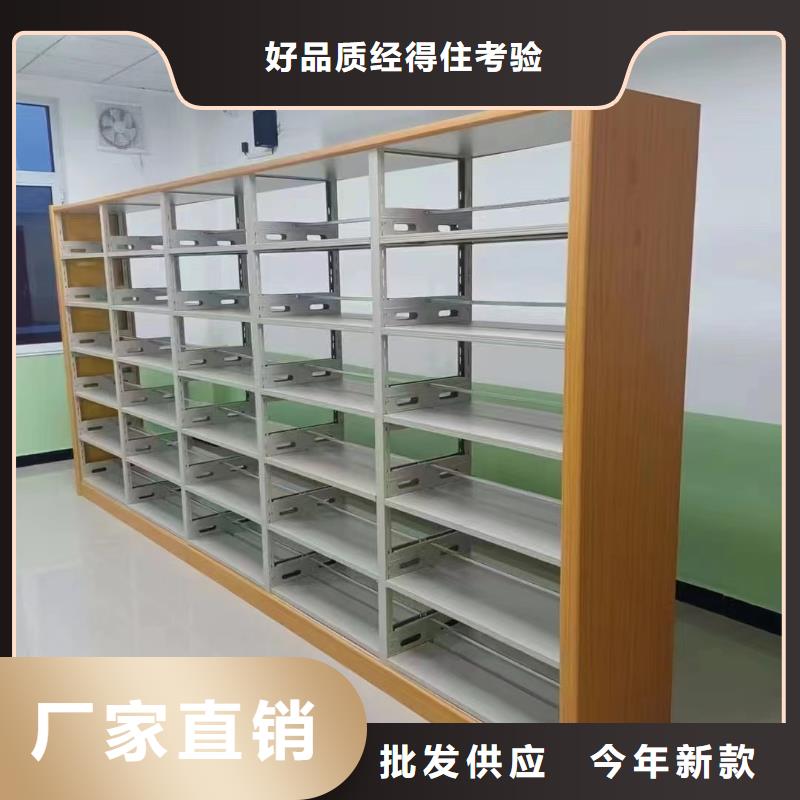 钢制书架源头好货